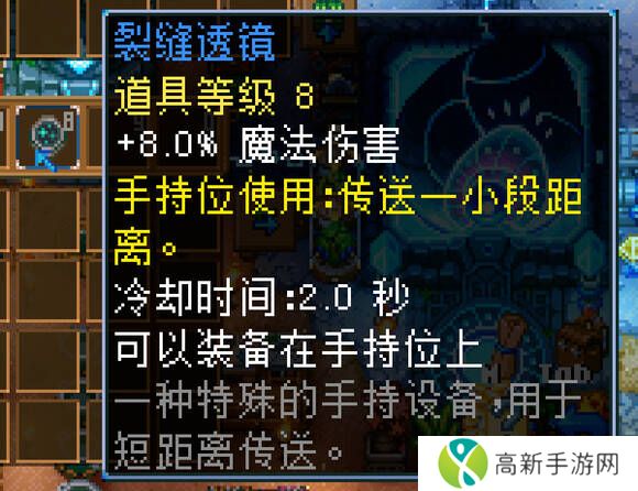 地心护核者攻略大全   护核纪元1.0最新版本攻略大全图片18