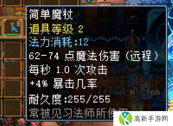 地心护核者攻略大全   护核纪元1.0最新版本攻略大全图片3