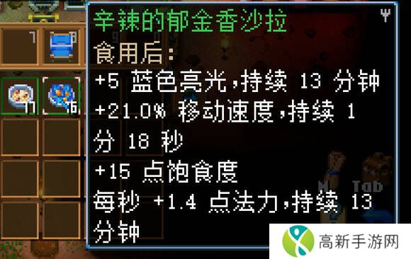 地心护核者攻略大全   护核纪元1.0最新版本攻略大全图片30