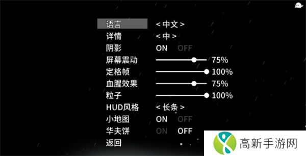 太空角斗士手游