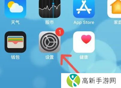 iPhone16蓝牙怎么改名称？