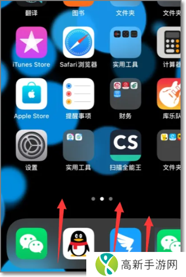 iPhone16pro怎么关闭后台程序？