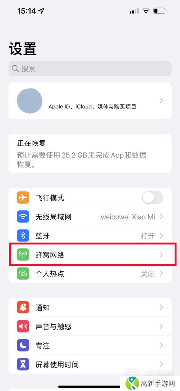 iPhone16双卡怎么切换？