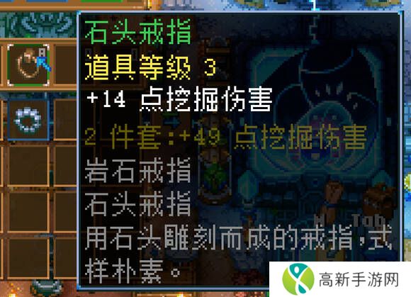 地心护核者攻略大全   护核纪元1.0最新版本攻略大全图片17