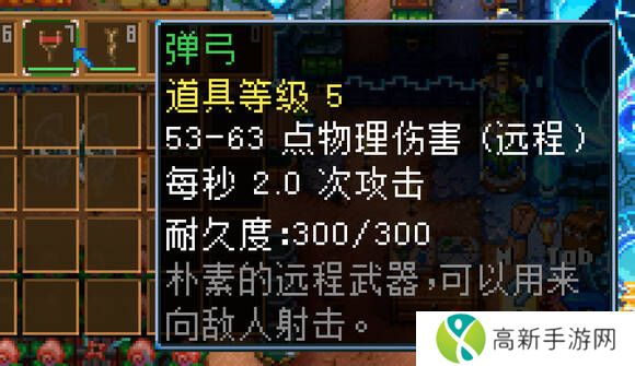 地心护核者攻略大全   护核纪元1.0最新版本攻略大全图片4