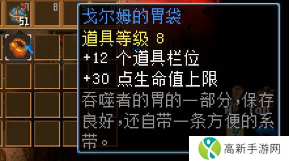 地心护核者攻略大全   护核纪元1.0最新版本攻略大全图片19