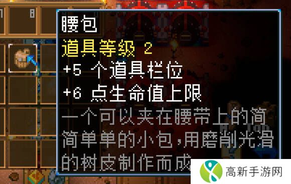 地心护核者攻略大全   护核纪元1.0最新版本攻略大全图片9