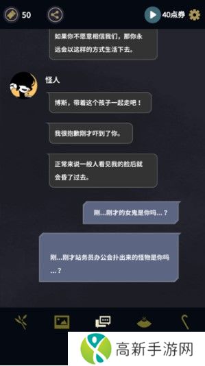 幽灵事务所下载