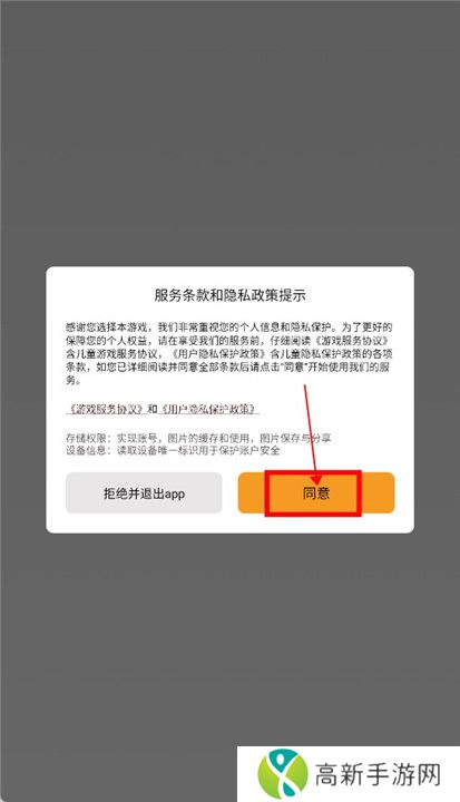 这就是我的战争截图