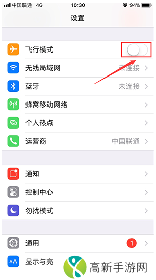 iPhone165G网信号差怎么办？