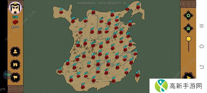 三国时代3攻略大全 新手作战必备技巧汇总[多图]图片1