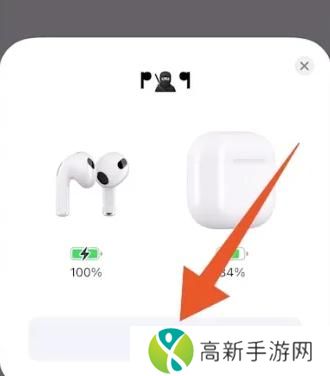 iPhone16怎么连接蓝牙？