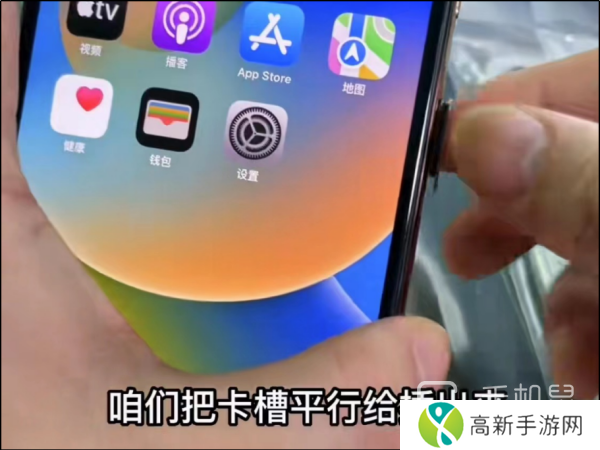 iPhone16怎么插双卡？