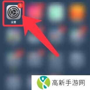 iPhone16怎么连接蓝牙？