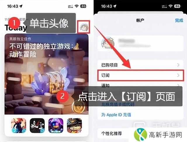 iPhone16怎么关闭自动扣费？