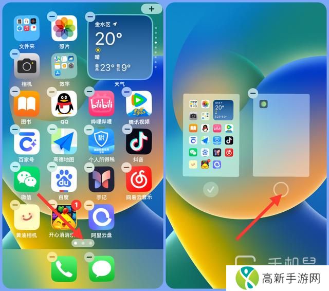 iPhone16怎么隐藏应用？