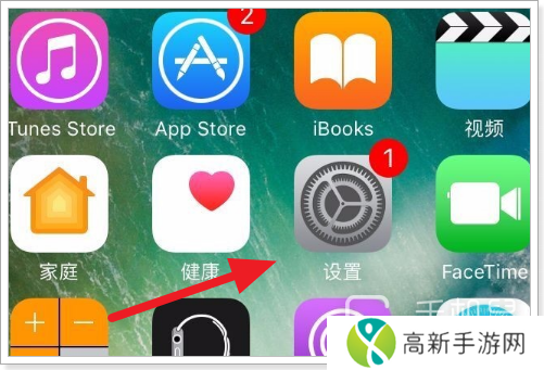 iPhone16怎么进入开发者模式？