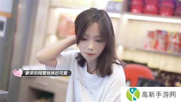 完蛋我也能追到美女了结局大全 所有节点选项结局一览[多图]图片2