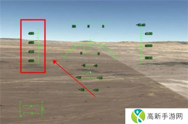 航空模拟器