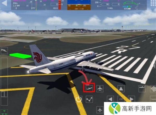 航空模拟器