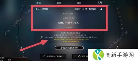 旋转音律攻略大全 新手入门必备技巧总汇[多图]图片8