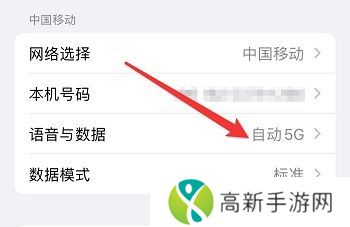 iPhone16怎么关闭5G网络？