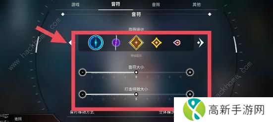 旋转音律攻略大全 新手入门必备技巧总汇[多图]图片6