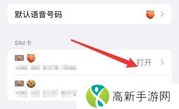 iPhone16怎么关闭5G网络？