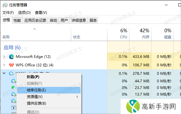 优化系统资源