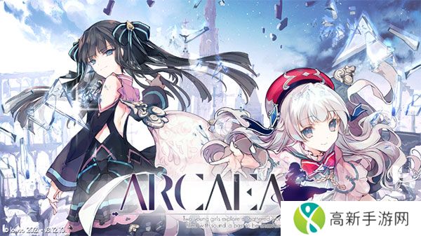 arcaea