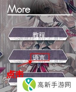 arcaea