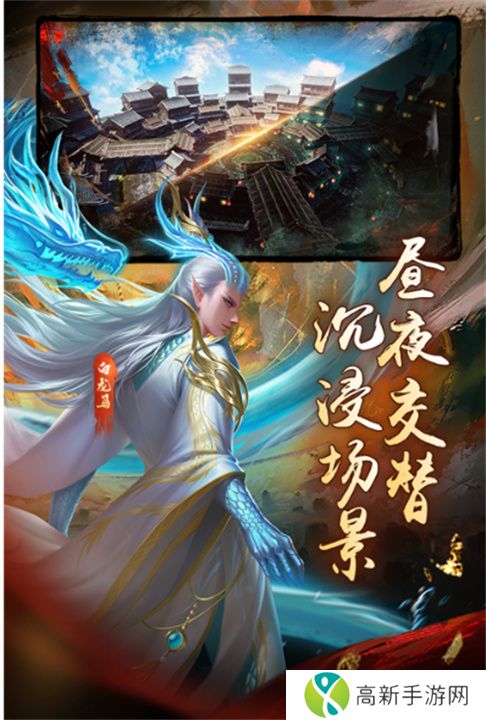 魔法启示录手机版