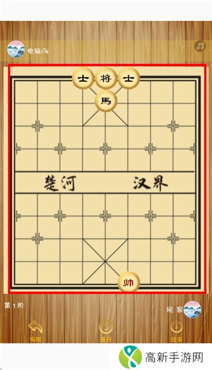 象棋旋风截图