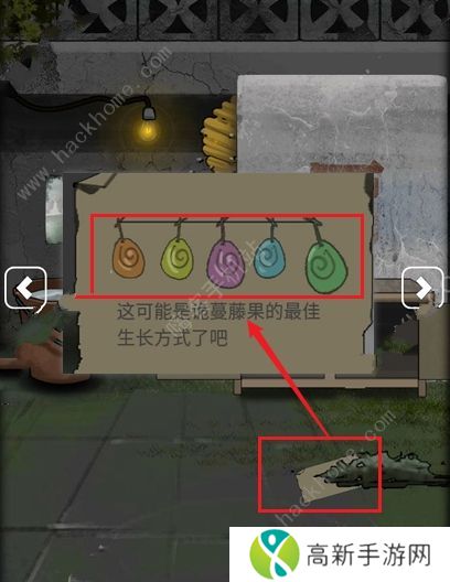 恐怖老屋7废弃工厂攻略大全 全章节图文通关总汇图片3