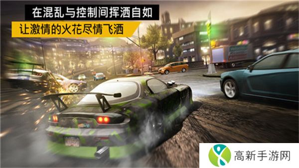 极品飞车21