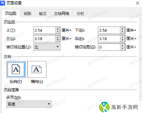 检查文档格式