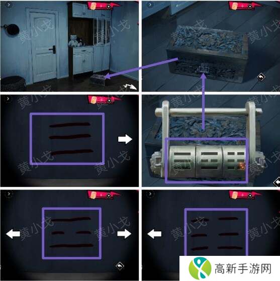 鬼灵顾问笔仙欧阳青第二章攻略（女视角）图片9