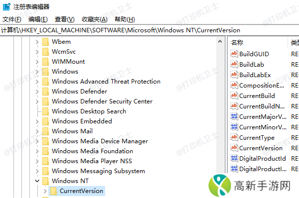 检查注册表设置