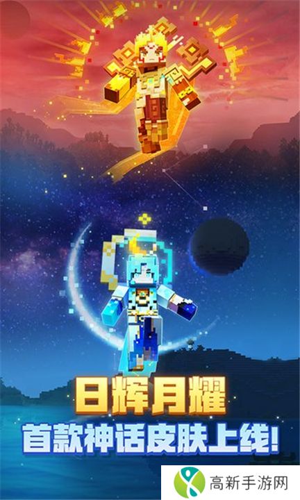 我的世界2024最新版