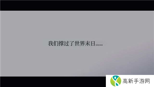 冰汽时代2通关攻略大全    全章节战役流程总汇图片15