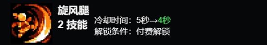 元气骑士武斗家怎么样 元气骑士武斗家怎么玩