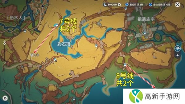 原神秘源机兵寻捕械讨伐路线图大全