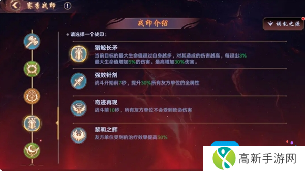 《镇魂街：破晓》黑尔坎普boss打法攻略