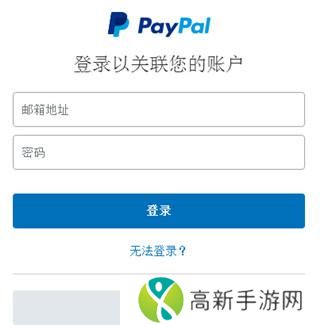 EBay全球购