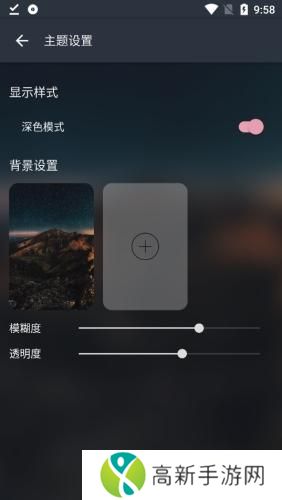 Musicfree音乐插件