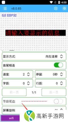 瑞合信Plus