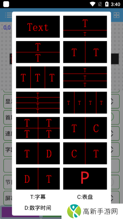 瑞合信Plus