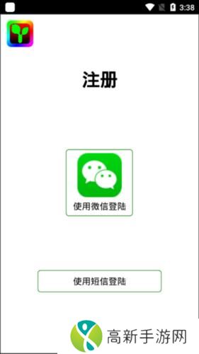 瑞合信Plus