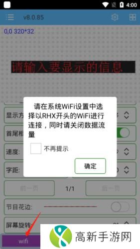 瑞合信Plus