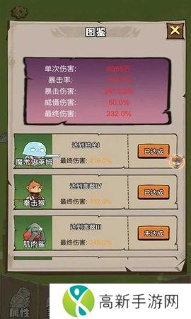 菜鸡40米大砍刀最新版